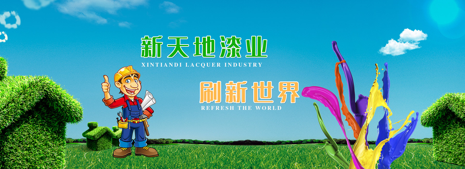濟(jì)寧市天眾機(jī)械有限公司<br>