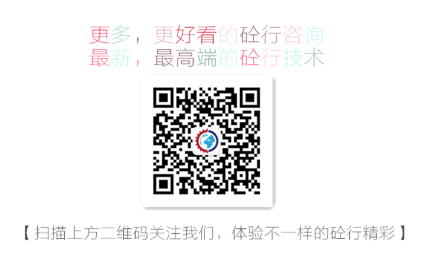 混凝土、工程機械、互聯(lián)網(wǎng)+、三一