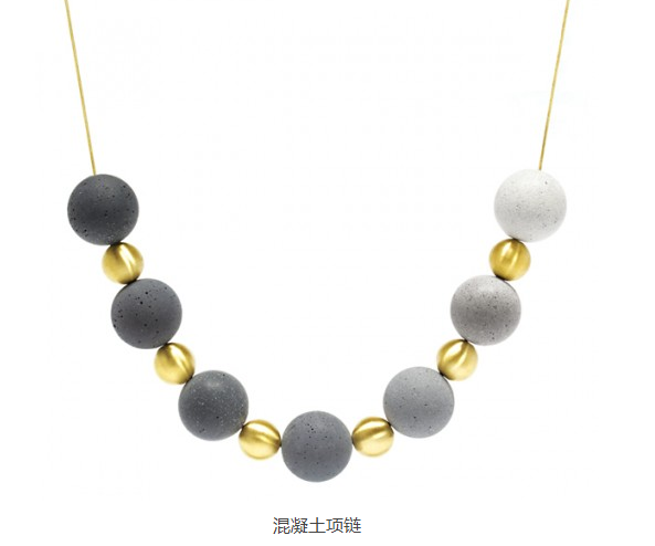 混凝土、混凝土項(xiàng)鏈