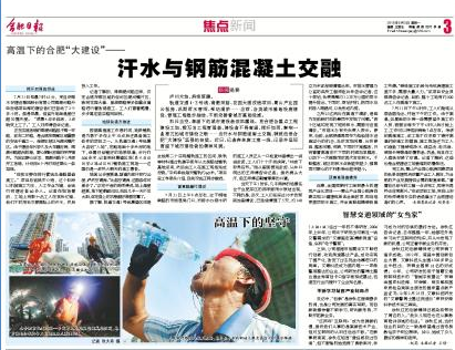 混凝土、泵、泵站