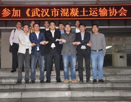 混凝土、混凝土運(yùn)輸協(xié)會(huì)