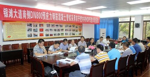 混凝土、鋼筋混凝土