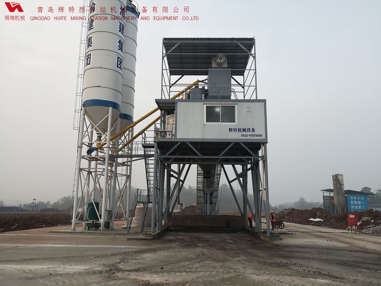 輝特混凝土攪拌站HZS120---保障工作人員安全，實(shí)現(xiàn)模塊化理念