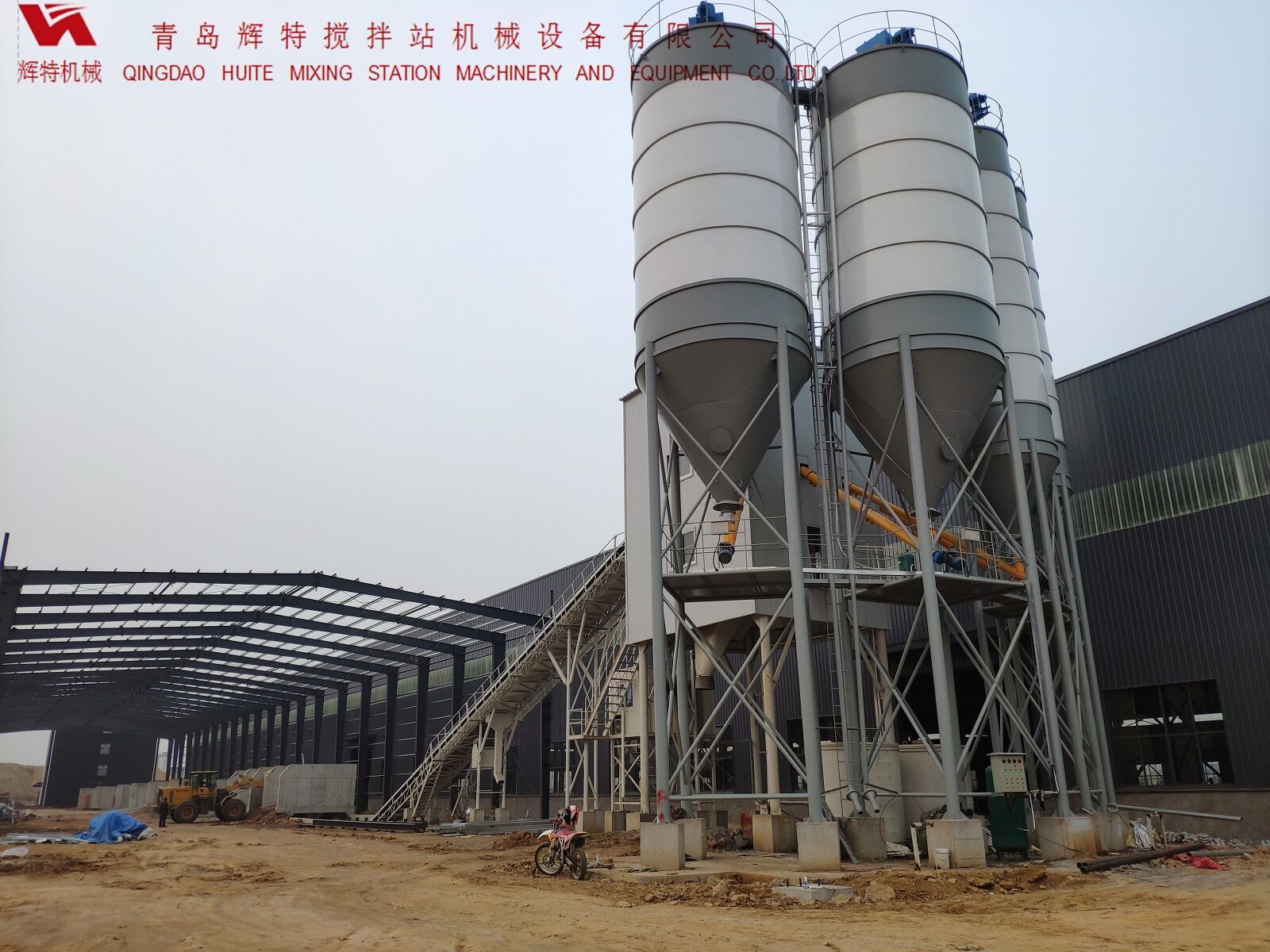 HZN120PC混凝土攪拌站 輝特機(jī)械 大氣美觀(guān)