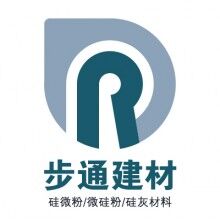 肇慶微硅粉硅灰 廠家直銷