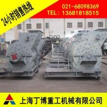 歐版粗粉磨、歐版錘式破碎機(jī)、石英石歐版粗粉磨