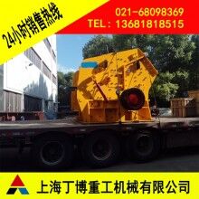 滑石反擊式破碎機(jī)、湖北反擊式破碎機(jī)、反擊破生產(chǎn)廠家