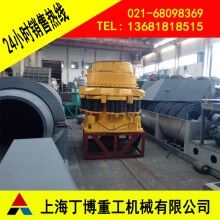 液壓圓錐破碎機(jī)、彈簧圓錐破碎機(jī)、膨潤土圓錐破碎機(jī)