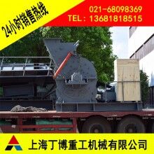 歐版錘式破碎機(jī)、福建歐版粗粉磨、花崗巖歐版粗粉磨價格