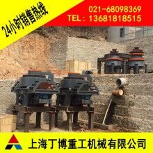 江西白云石制砂機價格、白云石制砂生產(chǎn)線、制砂生產(chǎn)線成套設(shè)備