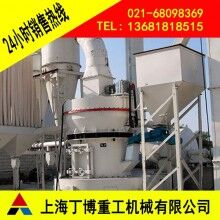 江西白云石雷蒙磨粉機、白云石雷蒙磨粉機價格、超細雷蒙磨粉機