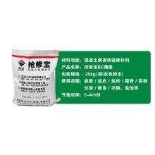 控制水泥混凝土路面薄層維修成本，注意這幾點很重要