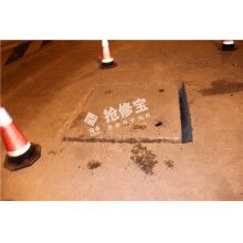 窨井井蓋下沉隱患大，2小時快速維修就用搶修寶