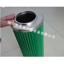 水中除油油水分離濾芯