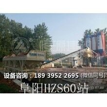 農(nóng)村小型混凝土攪拌站賺錢嗎？利潤(rùn)怎么樣