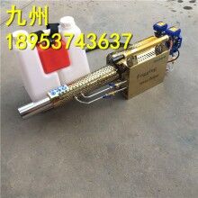 高效率！消毒彌霧機(jī) 高壓消毒噴霧器 手提式彌霧機(jī)