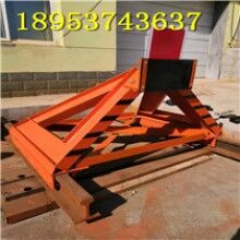 維護(hù)方便！滑動(dòng)式擋車器 固定擋板式擋車器