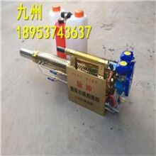 排頭兵！防疫脈沖彌霧機(jī) 醫(yī)院養(yǎng)殖場(chǎng)用打藥消毒機(jī)