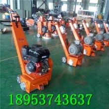 迷你款！手扶式路面銑刨機 混凝土拉毛銑刨機