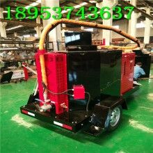 驚喜價格！60L瀝青路面灌縫機(jī) 高速路道路瀝青修補(bǔ)機(jī)