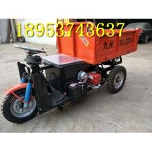 響當(dāng)當(dāng)！工地柴油三輪車 拉1噸重的自卸翻斗車