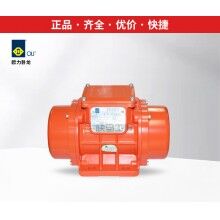 歐力臥龍振動器/振動電機(jī)MVE60/3、100/3、200/3、300/3、400/3