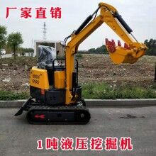 干活就選它！1噸液壓履帶式小型挖掘機(jī) 192F常柴動力小型挖溝機(jī)