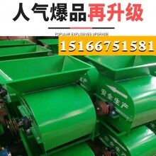 粉土細不用篩！水稻苗床粉土機 軸傳動粉土機經(jīng)濟實惠