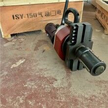 不變形！150型管道坡口機 內(nèi)漲式坡口機 351型鋼管平口機