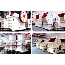 大型柴油碎石機(jī)多少錢(qián)一臺(tái)？都有哪些種類(lèi)可選？Z91