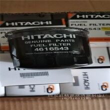 【【現(xiàn)貨】日立4616543 4616542 P550057燃】?jī)r(jià)格