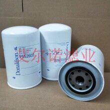 P552603唐納森發(fā)動(dòng)機(jī)機(jī)油濾芯 合作單位
