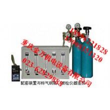 CJJP型催化燃燒甲烷測(cè)定器檢定配套裝置