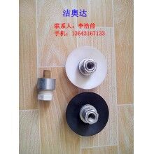 助流氣碟，破拱氣嘴