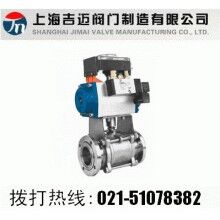 GUQ型氣動(dòng)高真空(壓力)球閥