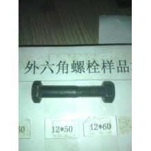 高強(qiáng)度螺栓！