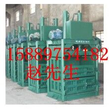 金屬壓縮打包機(jī)，立式金屬打包機(jī)