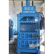 塑料壓縮打包機(jī)，塑膠壓縮打包機(jī)