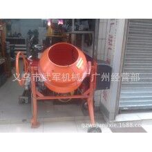 160L電動小型混凝土攪拌機(jī)