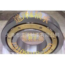 6932M軸承，NSK軸承