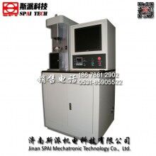 濟(jì)南斯派現(xiàn)貨供應(yīng)立式萬(wàn)能摩擦磨損試驗(yàn)機(jī) 生產(chǎn)廠家 出廠價(jià)格