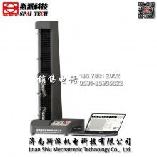 濟(jì)南斯派臺(tái)式電子萬(wàn)能材料試驗(yàn)機(jī) 小負(fù)荷材料試驗(yàn)機(jī)拉伸試驗(yàn)機(jī)