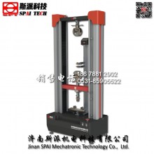 濟(jì)南斯派門式微機(jī)控制電子萬(wàn)能材料試驗(yàn)機(jī) 首選品牌 質(zhì)量保證