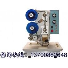 藥盒打碼機(jī) 日期批號打碼機(jī)