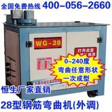 HSWG-28型【外調(diào)】鋼筋彎曲機(jī)