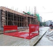 襄陽(yáng)宜昌建筑工地渣土車清洗，水泥罐車洗車臺(tái)HR-120T