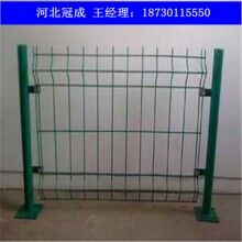 雙邊護(hù)欄網(wǎng)_雙邊護(hù)欄網(wǎng)價格_雙邊護(hù)欄網(wǎng)最好批發(fā)商