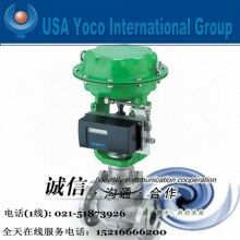 進(jìn)口氣動(dòng)薄膜調(diào)節(jié)閥|進(jìn)口氣動(dòng)低溫、高溫調(diào)節(jié)閥|美國約克品牌