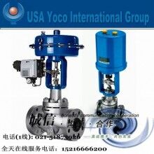 進(jìn)口氣動(dòng)調(diào)節(jié)閥|進(jìn)口氣動(dòng)不銹鋼、帶定位器調(diào)節(jié)閥|美國約克品牌