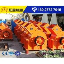 為何紅星錘式破碎機(jī)1210銷售量這么高？DQ69